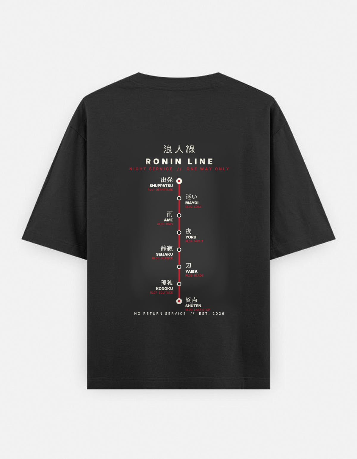 浪人線 Route Map — Oversized Tee