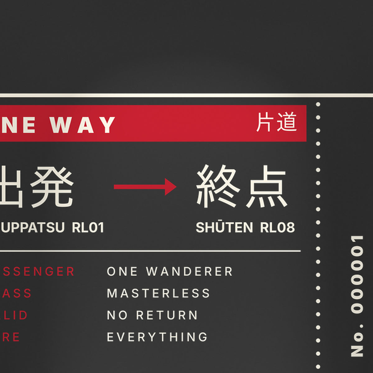 片道 One Way Ticket — Oversized Tee
